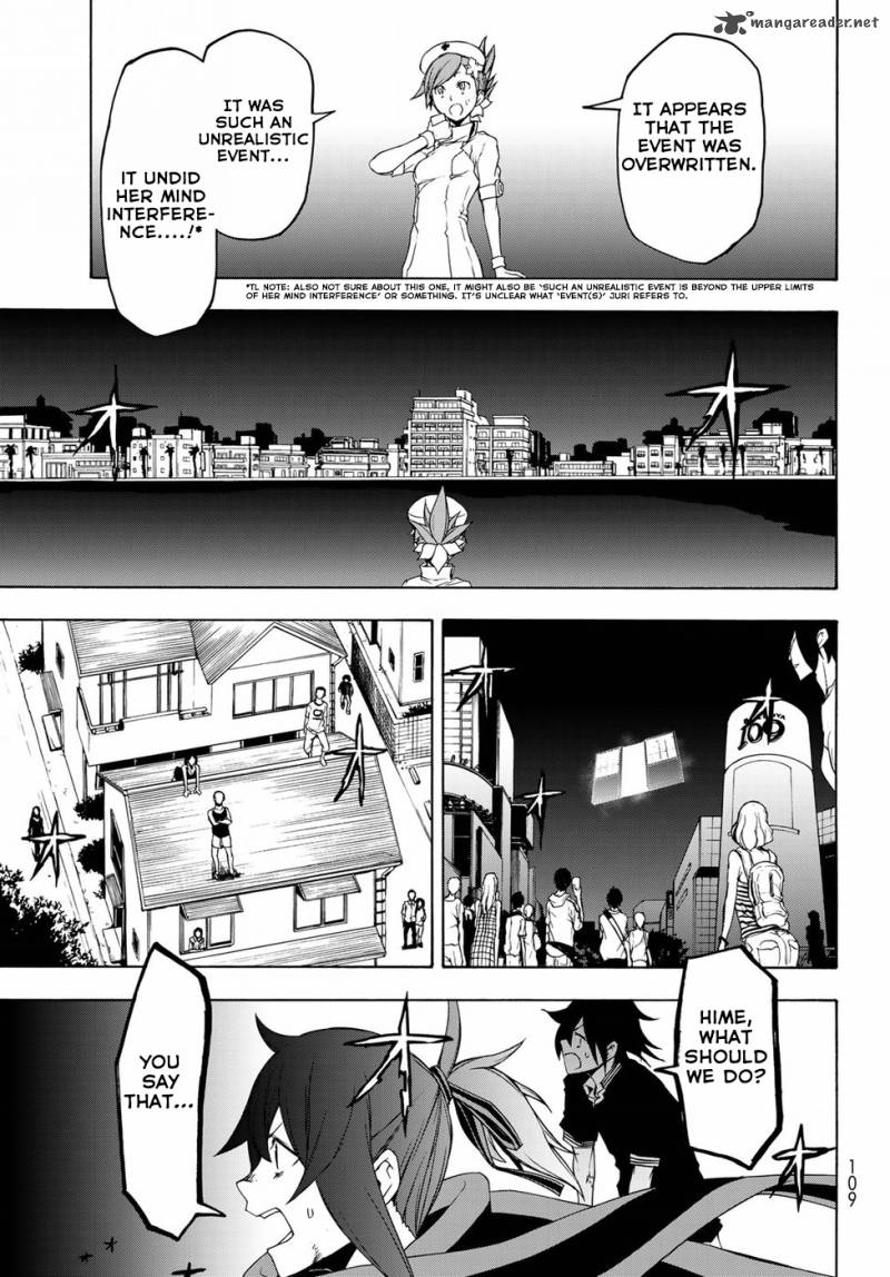 yozakura_quartet_131_23