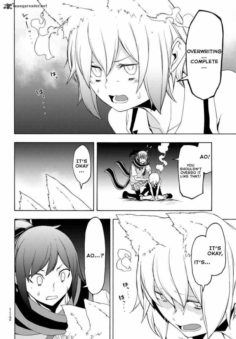 yozakura_quartet_131_24