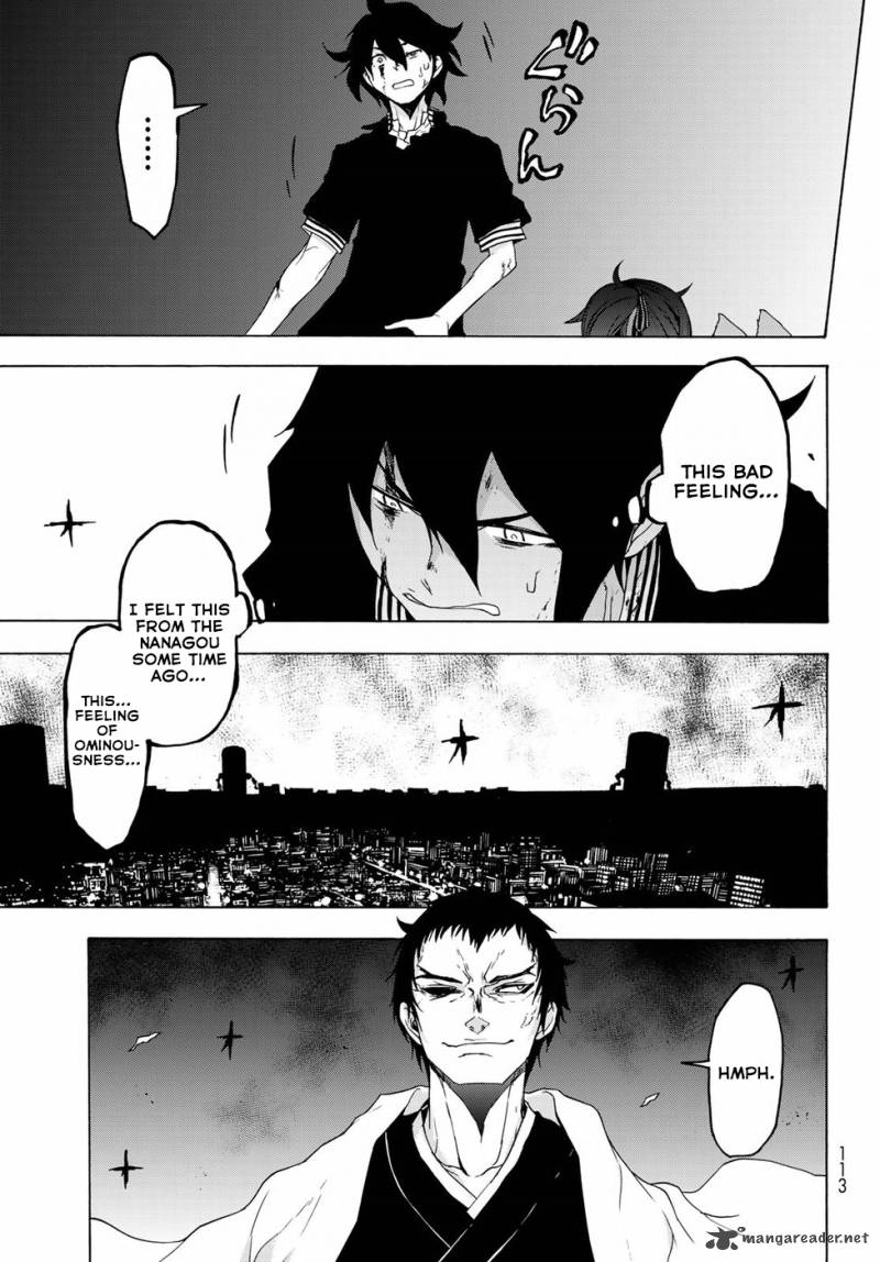 yozakura_quartet_131_25