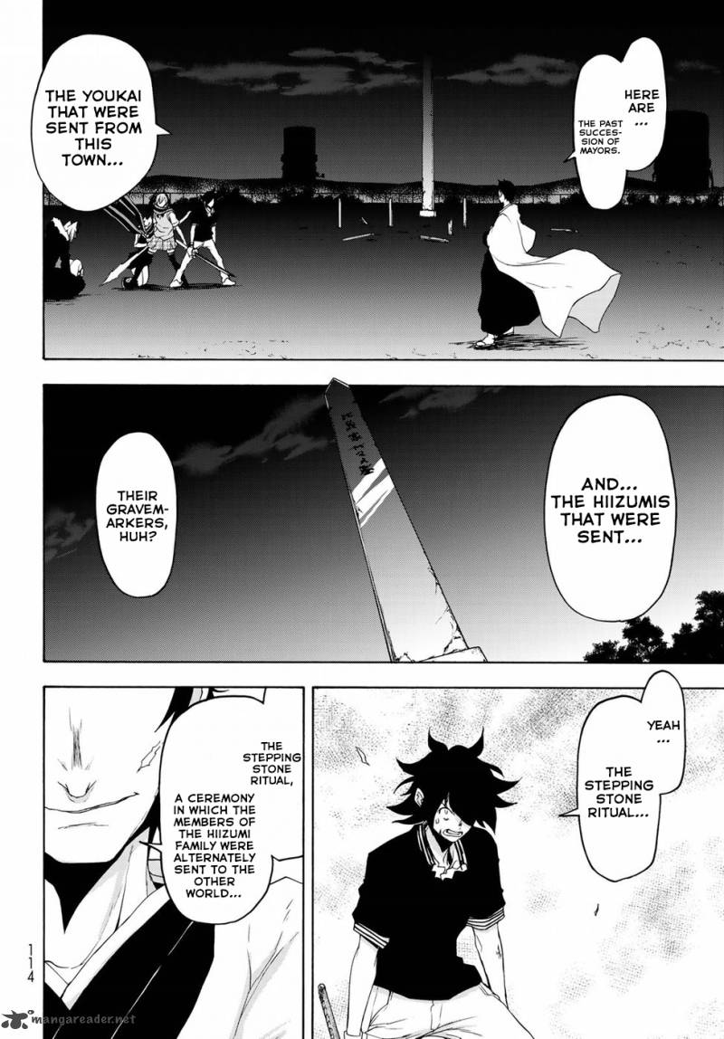 yozakura_quartet_131_26