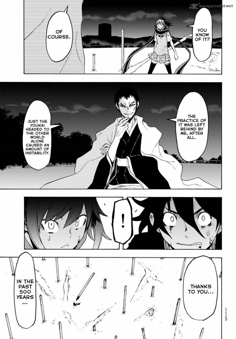 yozakura_quartet_131_27