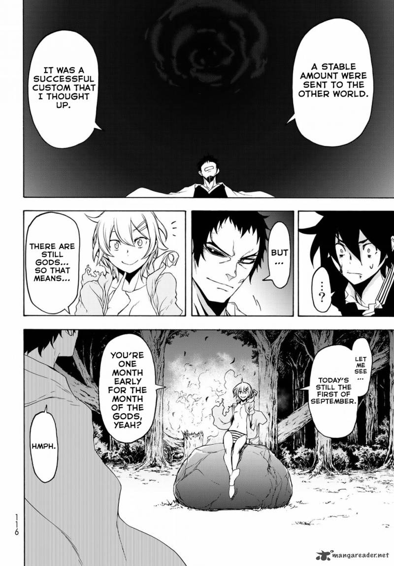yozakura_quartet_131_28