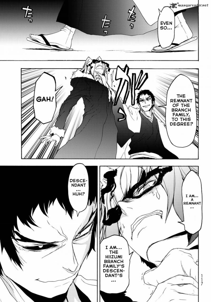yozakura_quartet_131_29