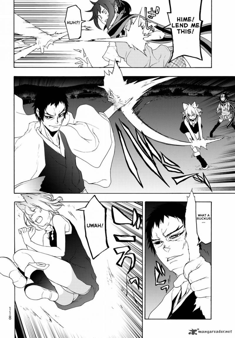 yozakura_quartet_131_30