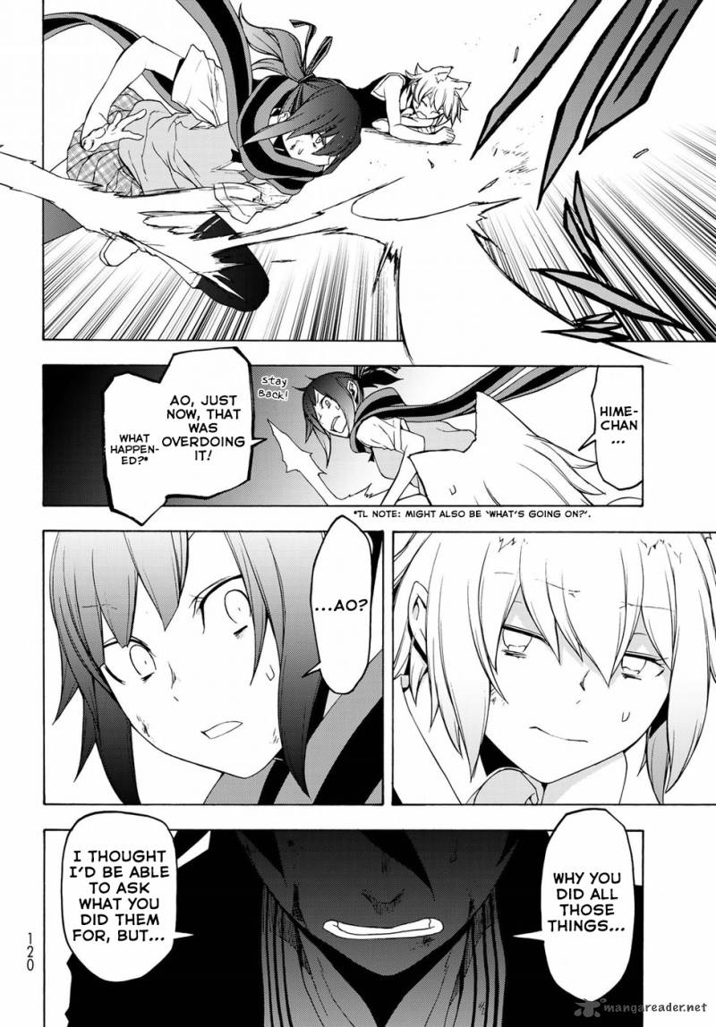 yozakura_quartet_131_32