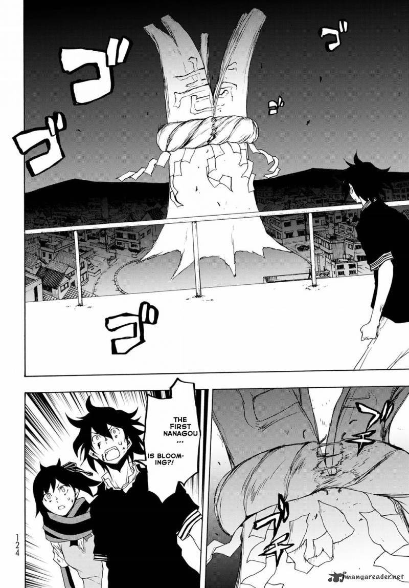 yozakura_quartet_131_36