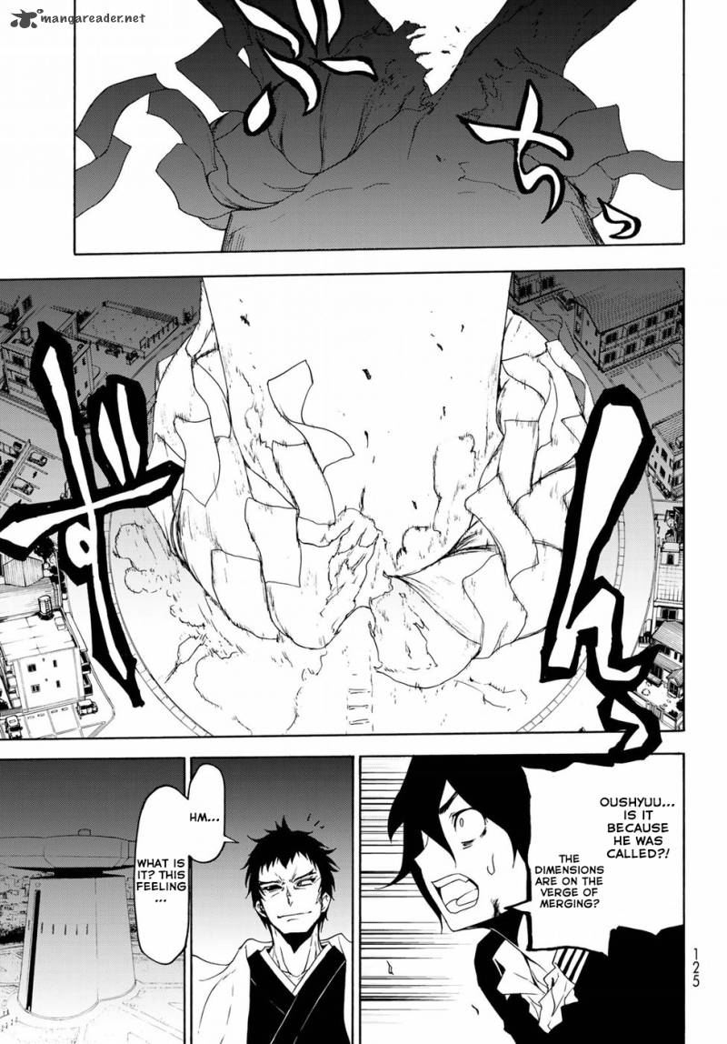 yozakura_quartet_131_37