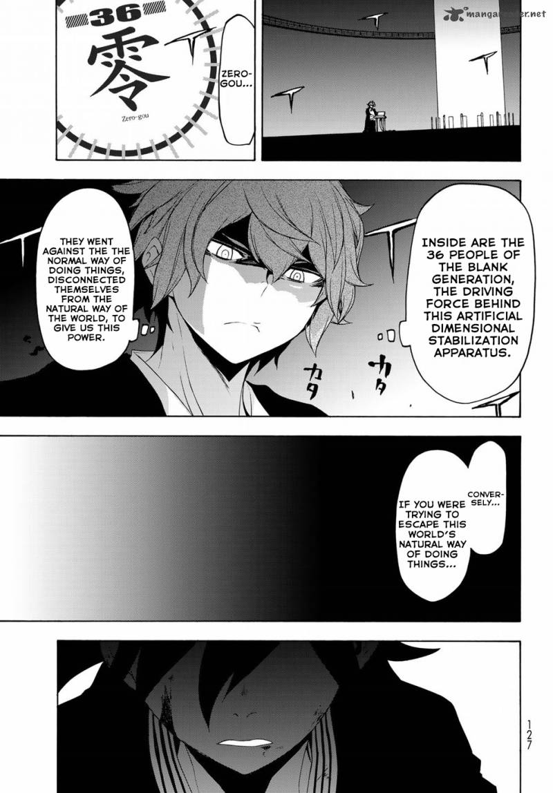 yozakura_quartet_131_39