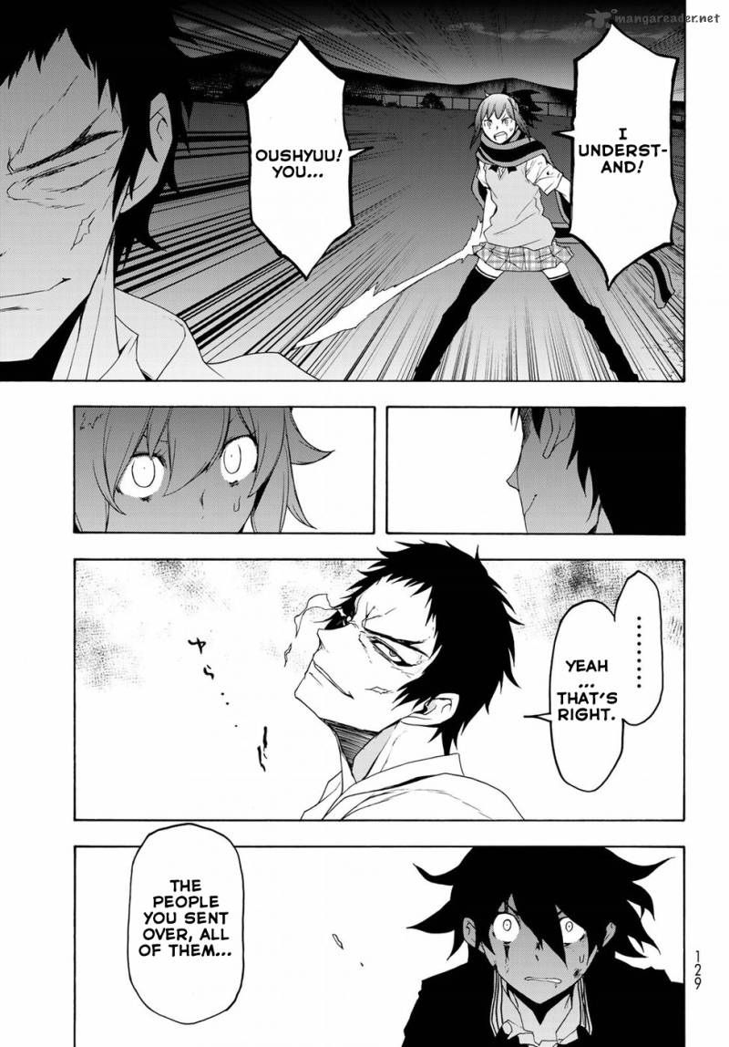 yozakura_quartet_131_41