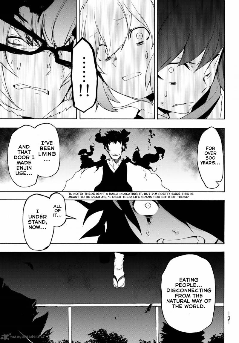 yozakura_quartet_131_43