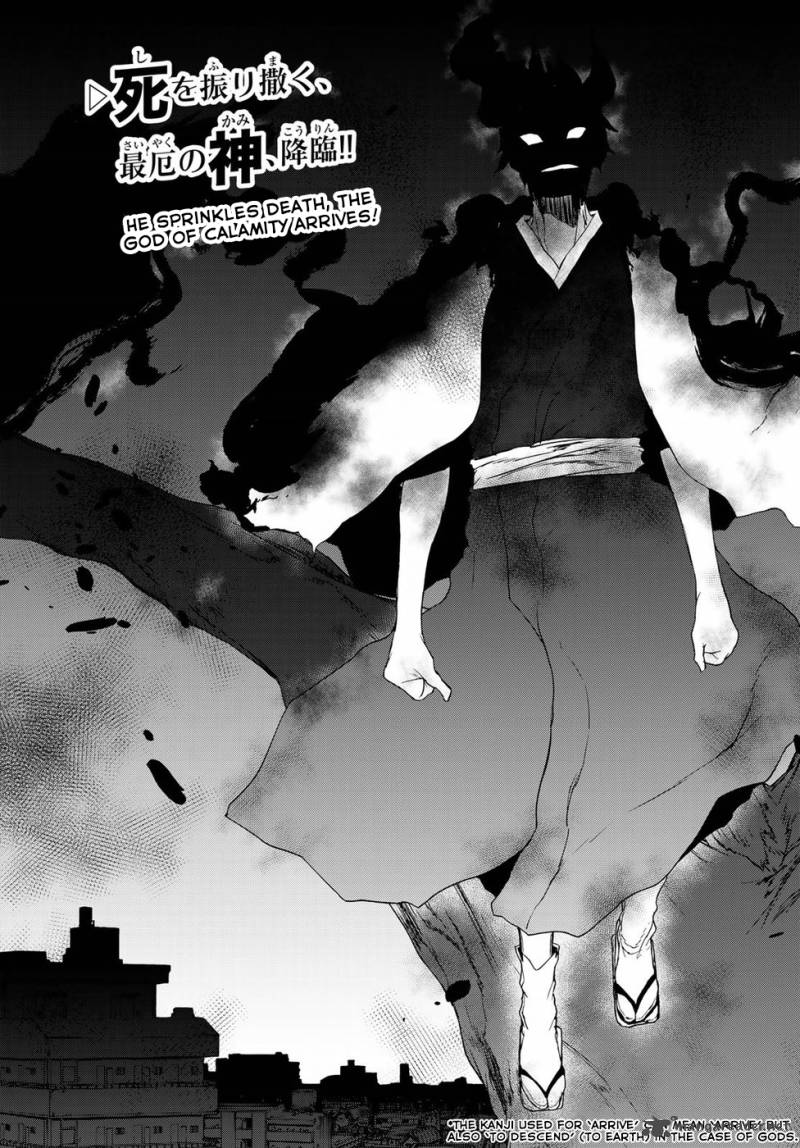 yozakura_quartet_131_45
