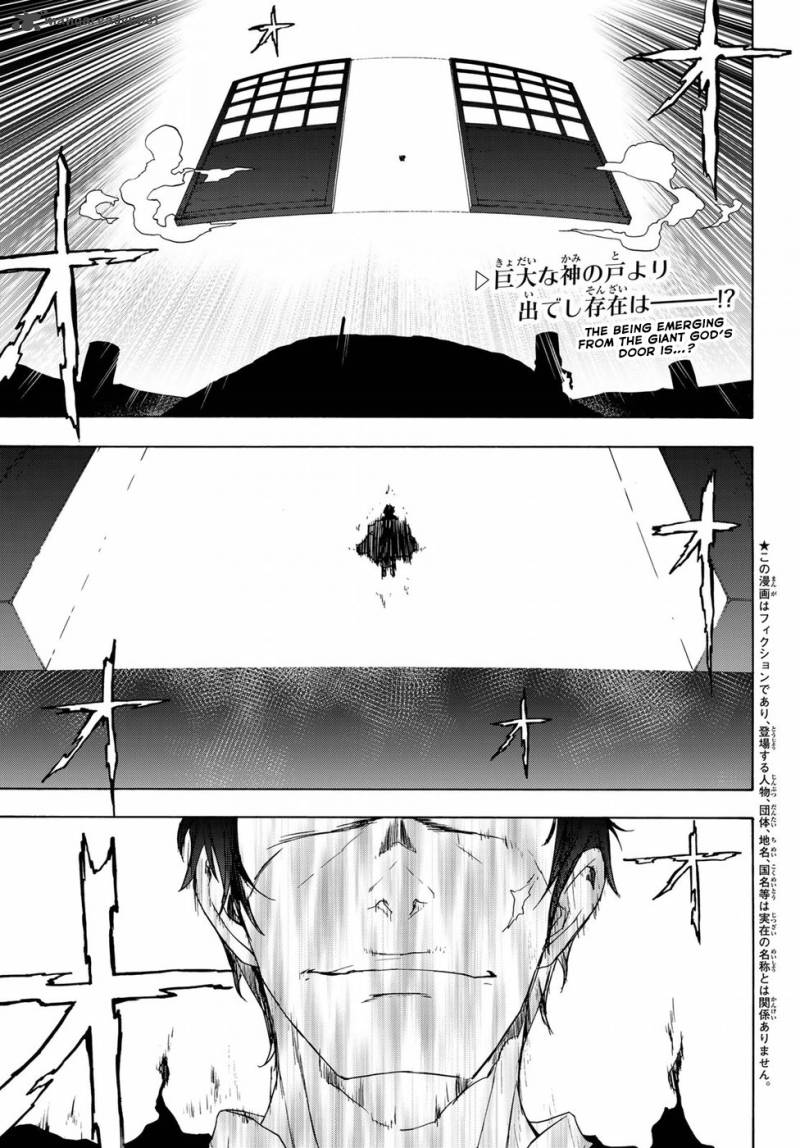 yozakura_quartet_131_9
