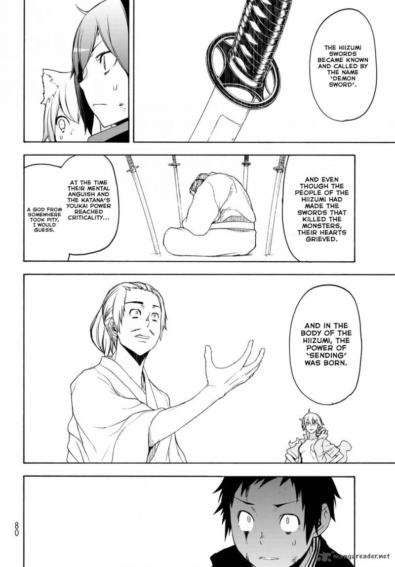 yozakura_quartet_132_10