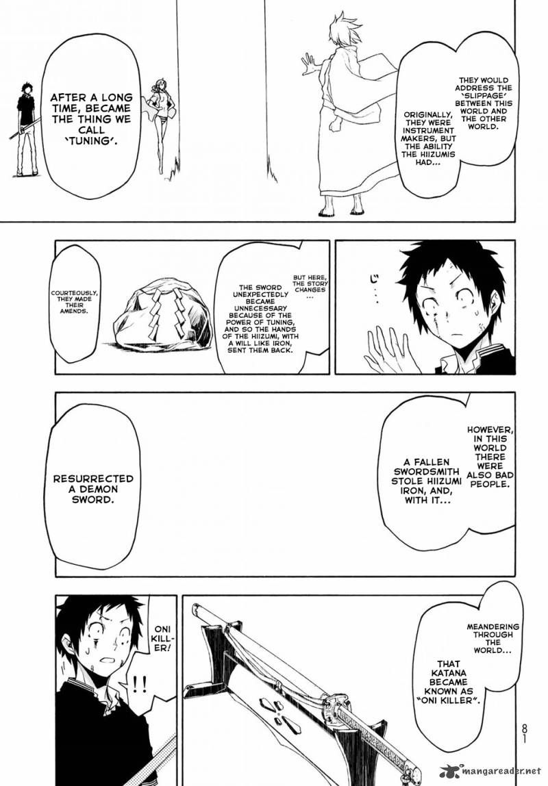 yozakura_quartet_132_11