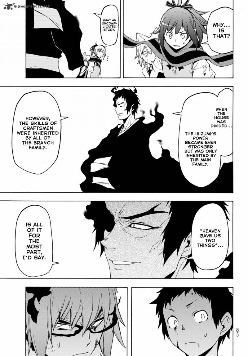 yozakura_quartet_132_15