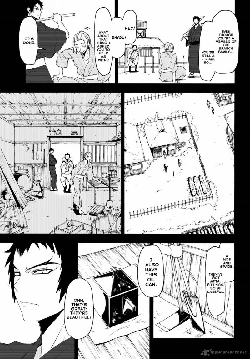 yozakura_quartet_132_19