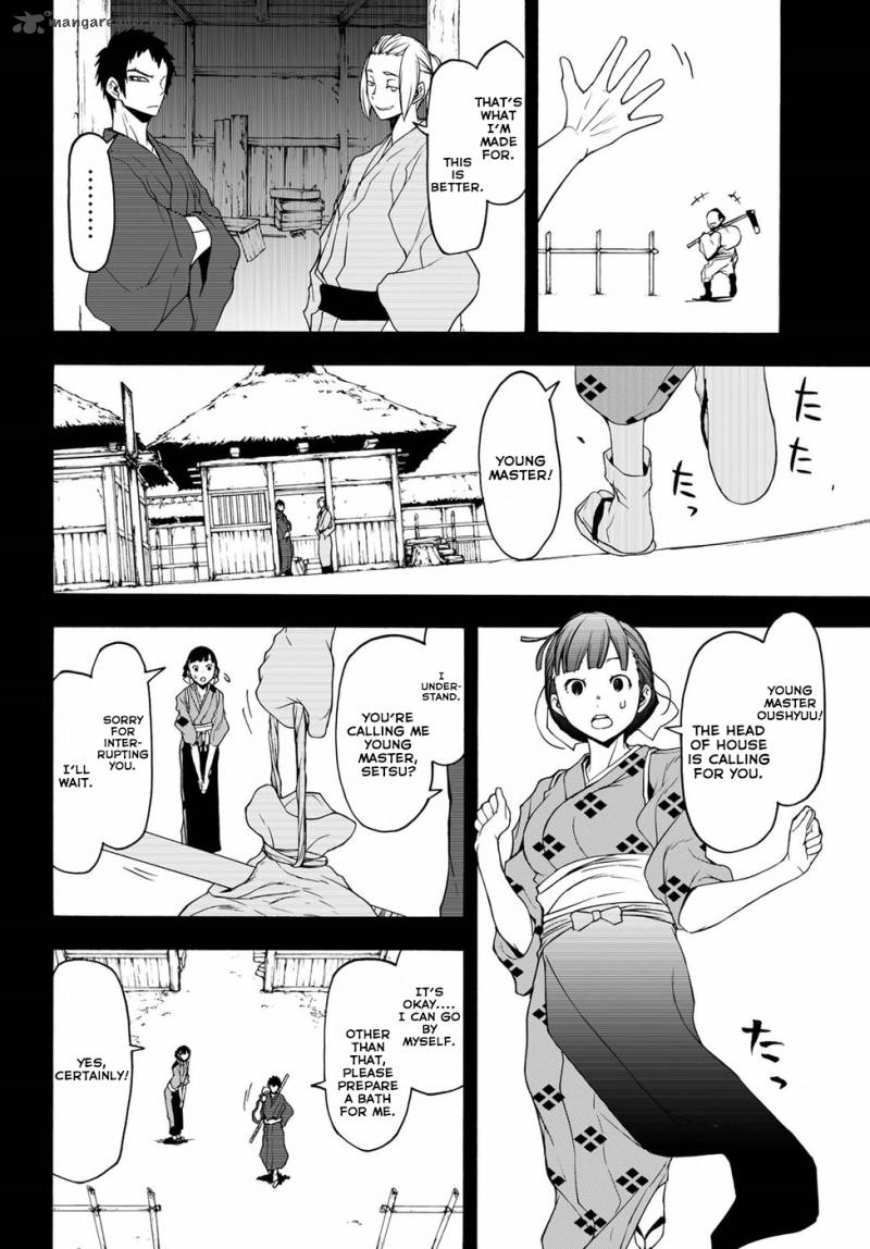 yozakura_quartet_132_20