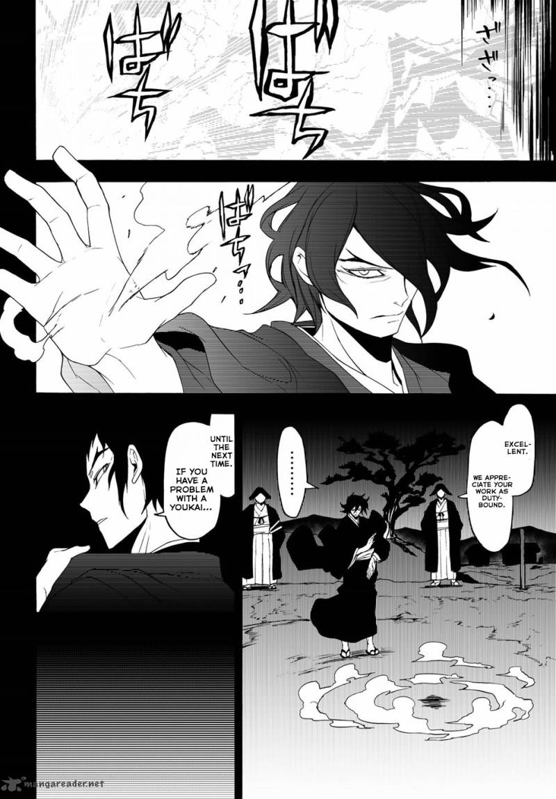 yozakura_quartet_132_21