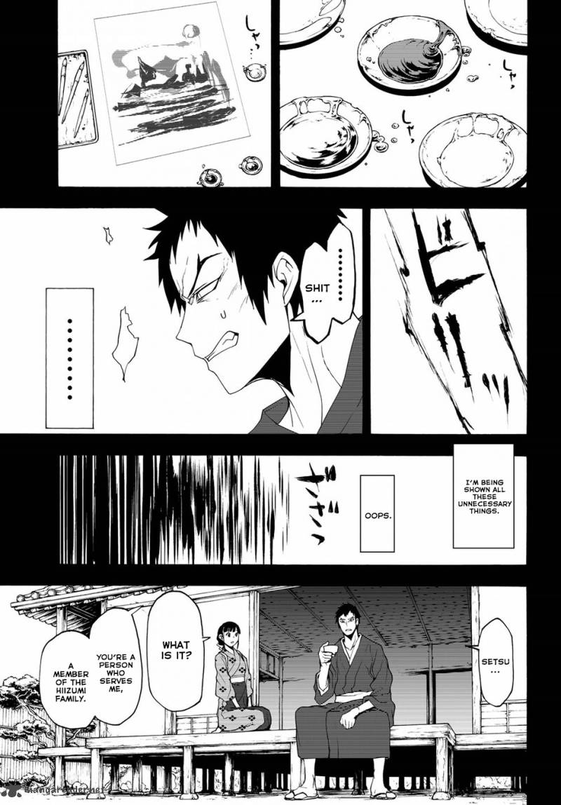 yozakura_quartet_132_22