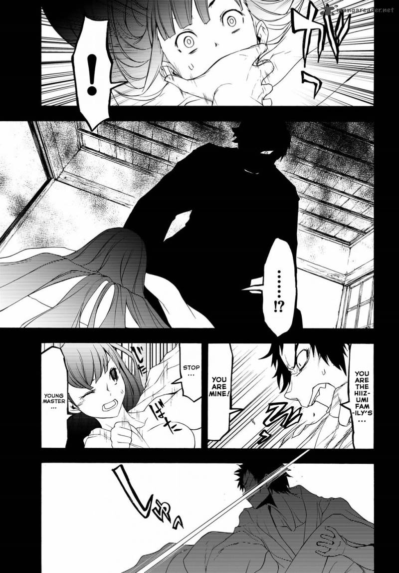 yozakura_quartet_132_24