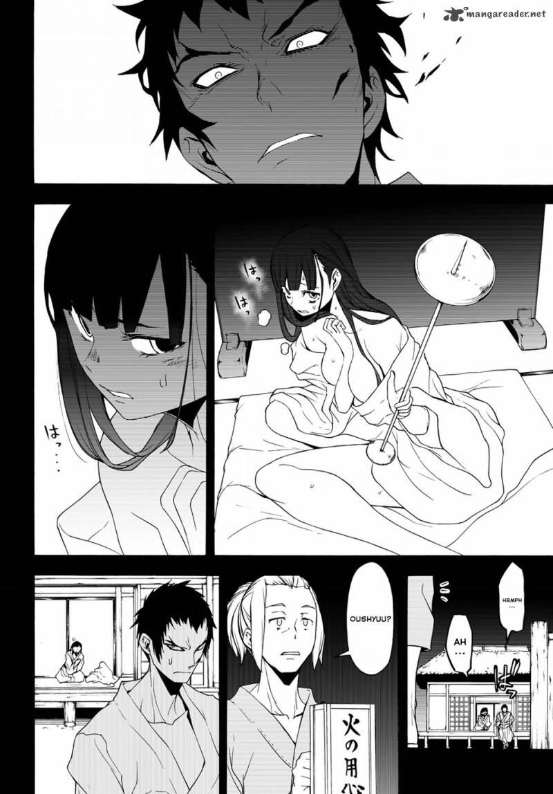 yozakura_quartet_132_25