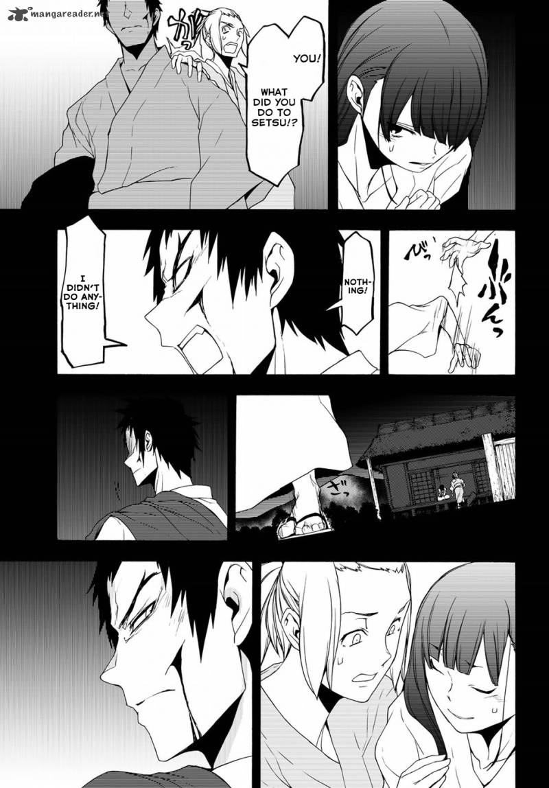 yozakura_quartet_132_26