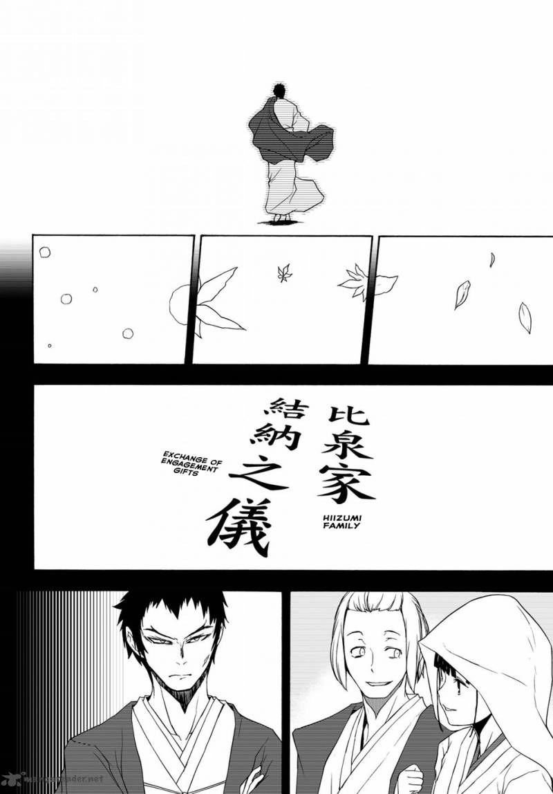 yozakura_quartet_132_27