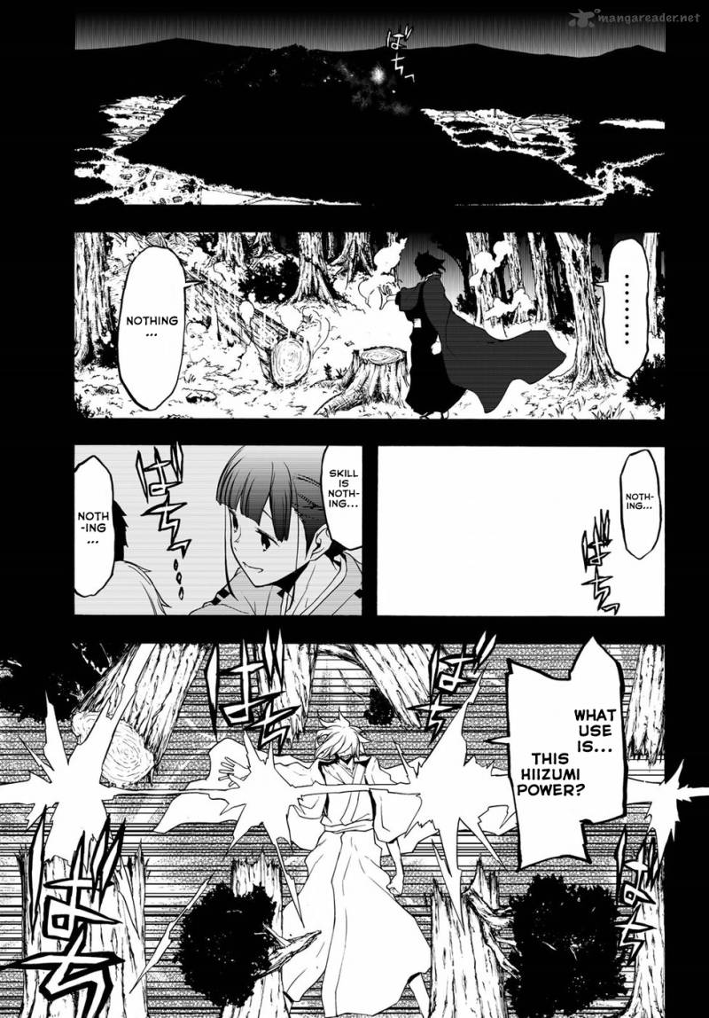 yozakura_quartet_132_28