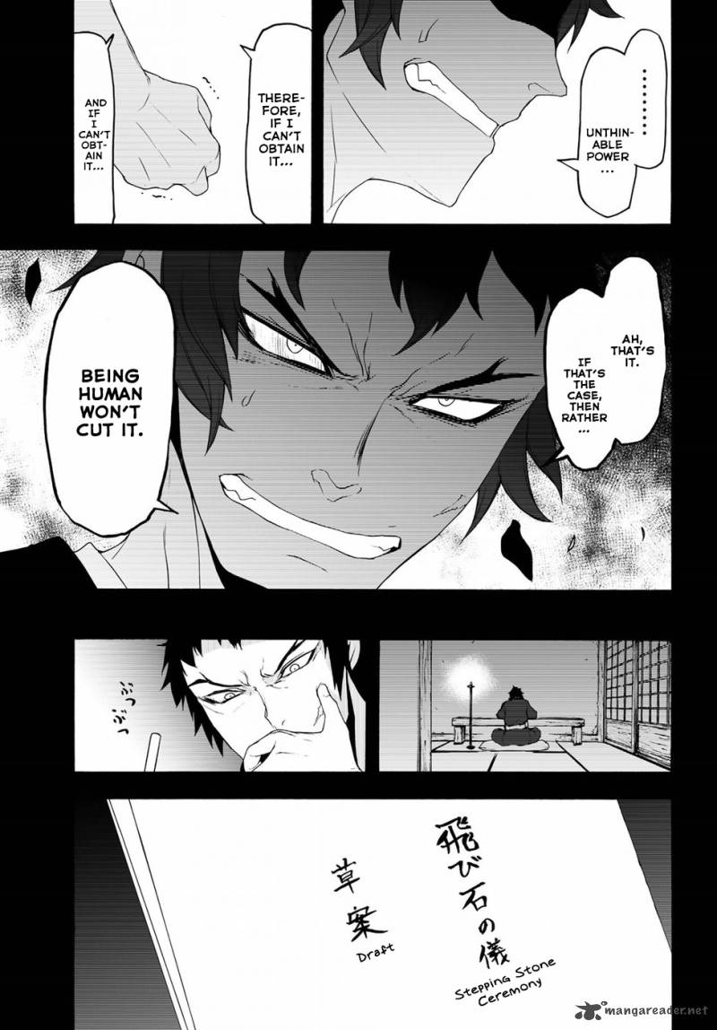yozakura_quartet_132_30