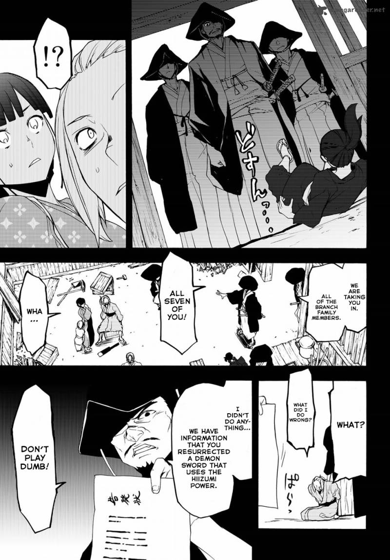 yozakura_quartet_132_32