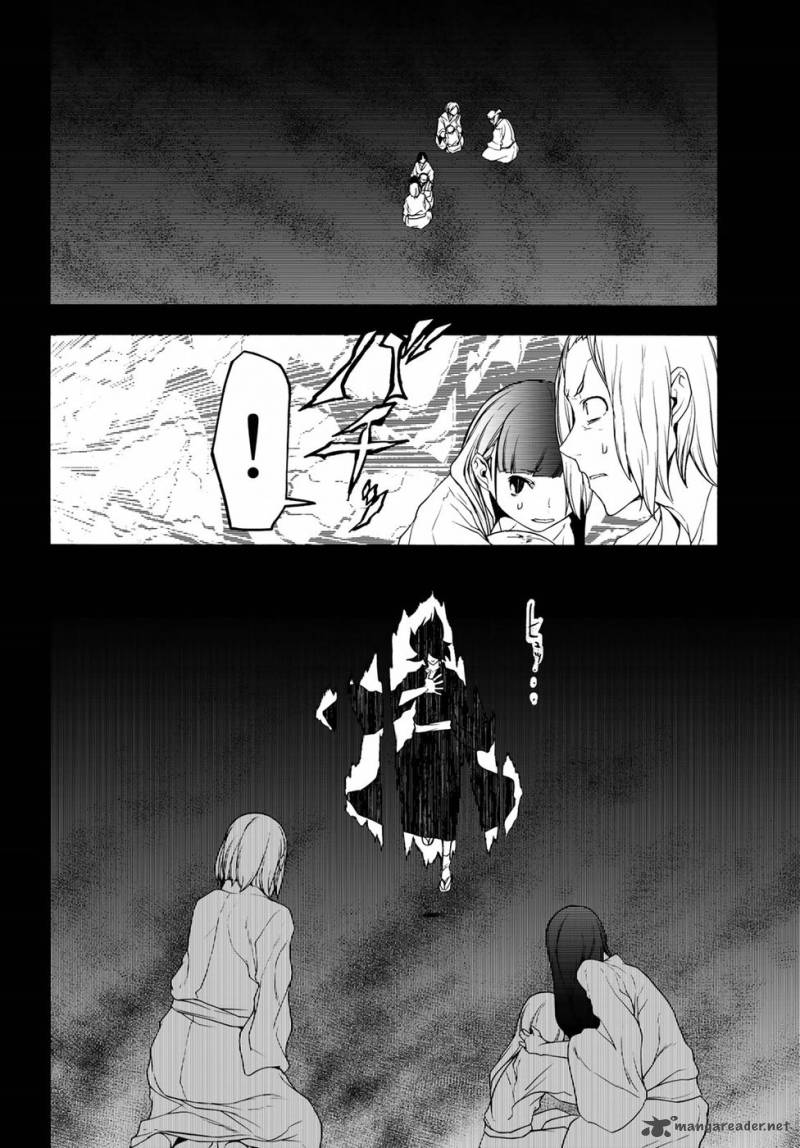 yozakura_quartet_132_37