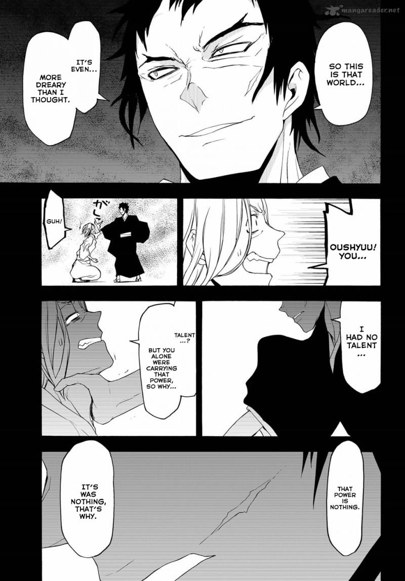 yozakura_quartet_132_38