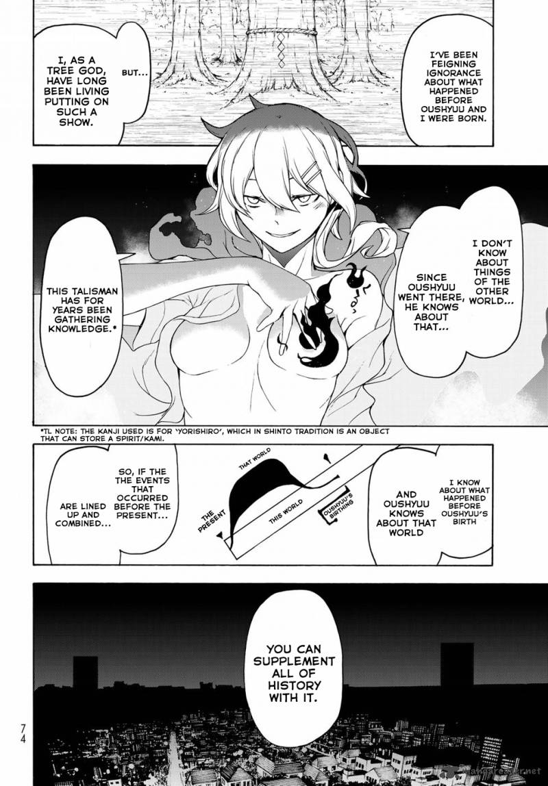 yozakura_quartet_132_4