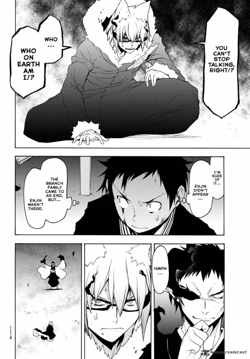 yozakura_quartet_132_43