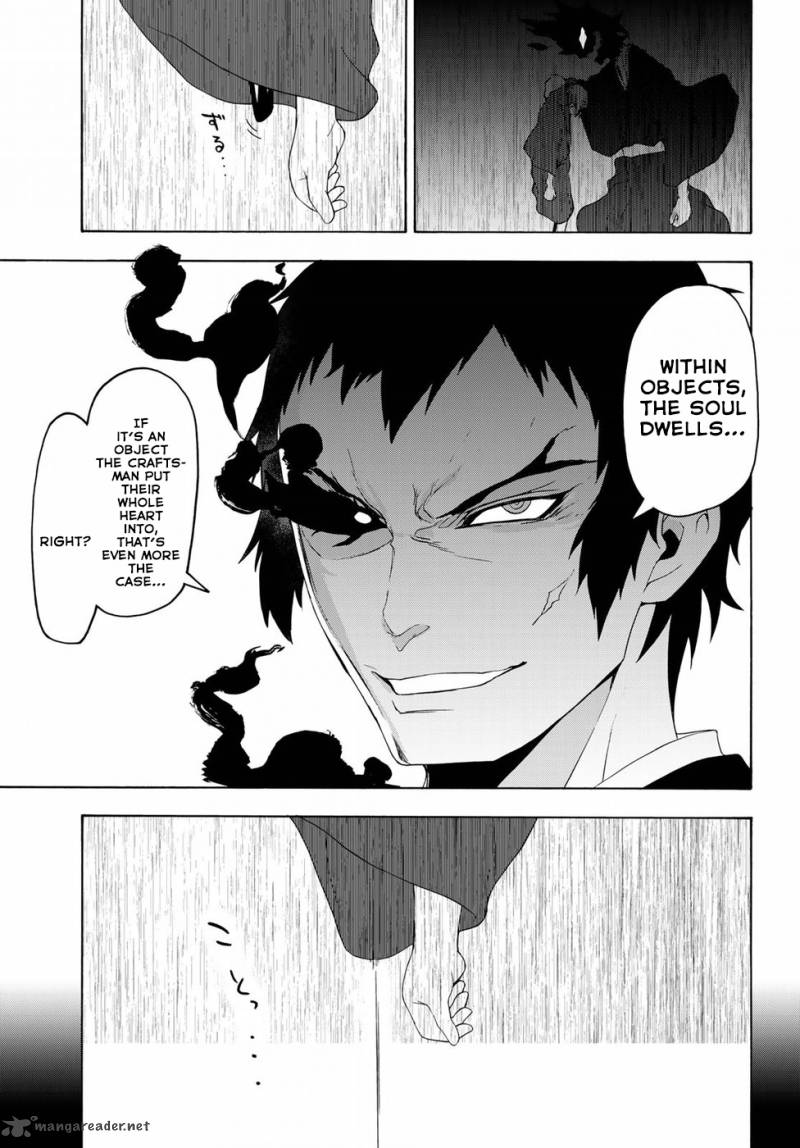 yozakura_quartet_132_44