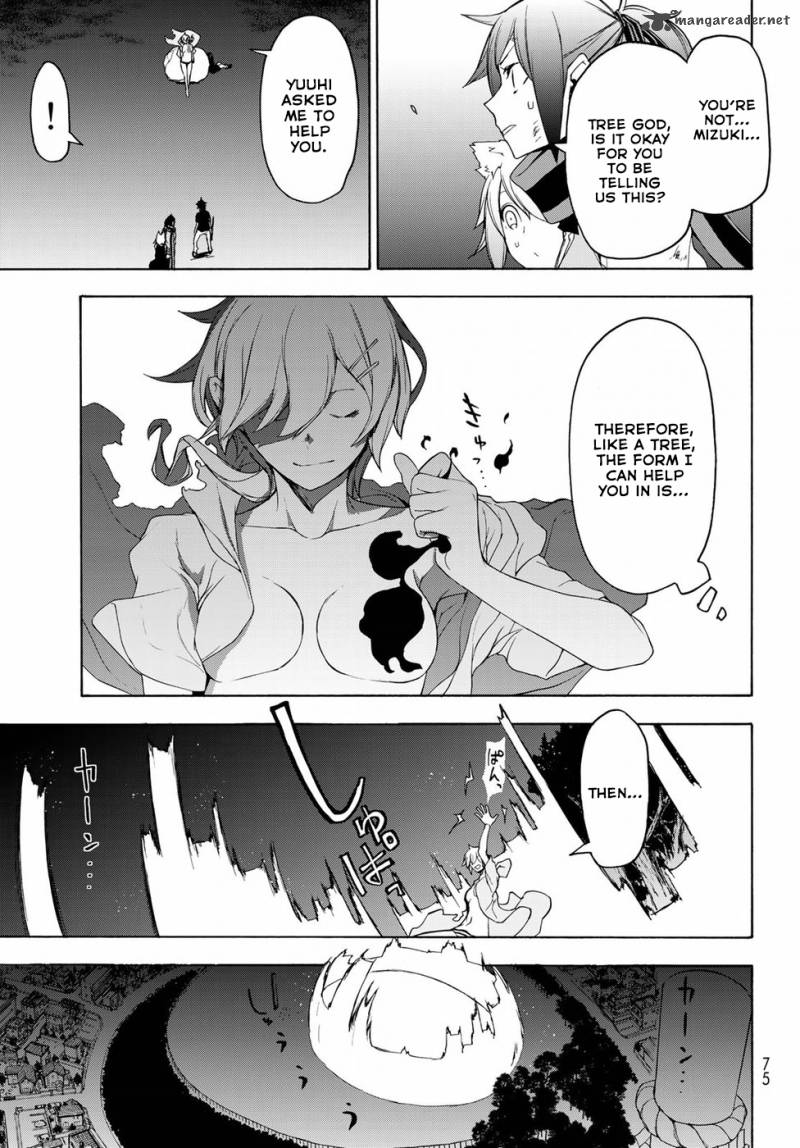 yozakura_quartet_132_5