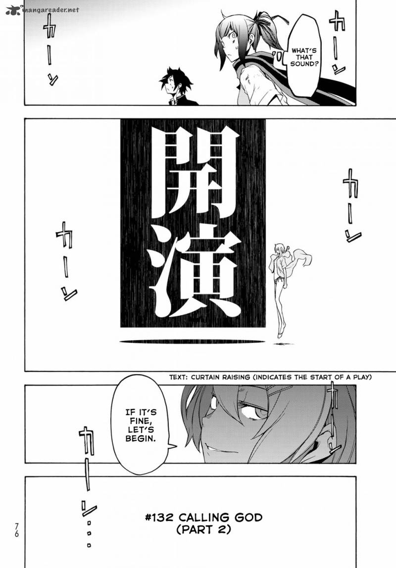 yozakura_quartet_132_6