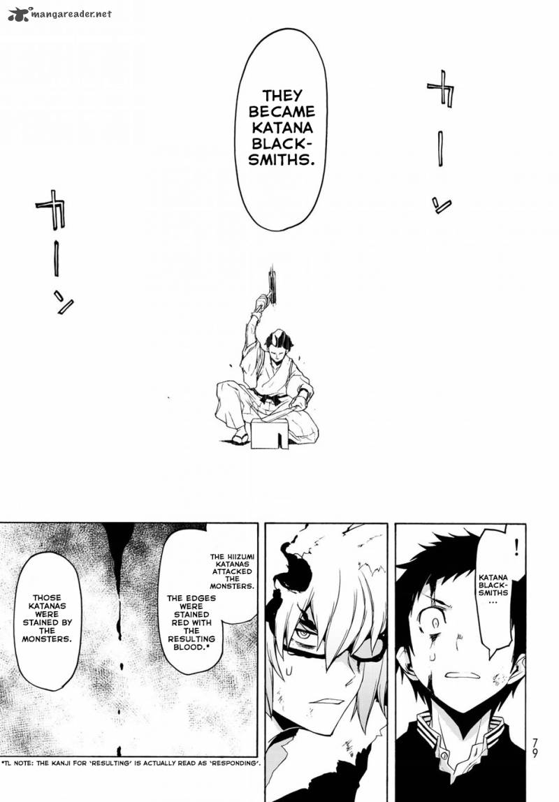 yozakura_quartet_132_9