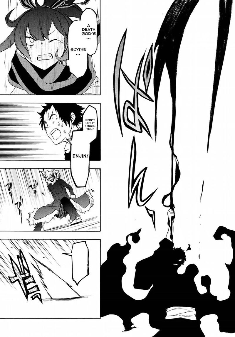 yozakura_quartet_133_10