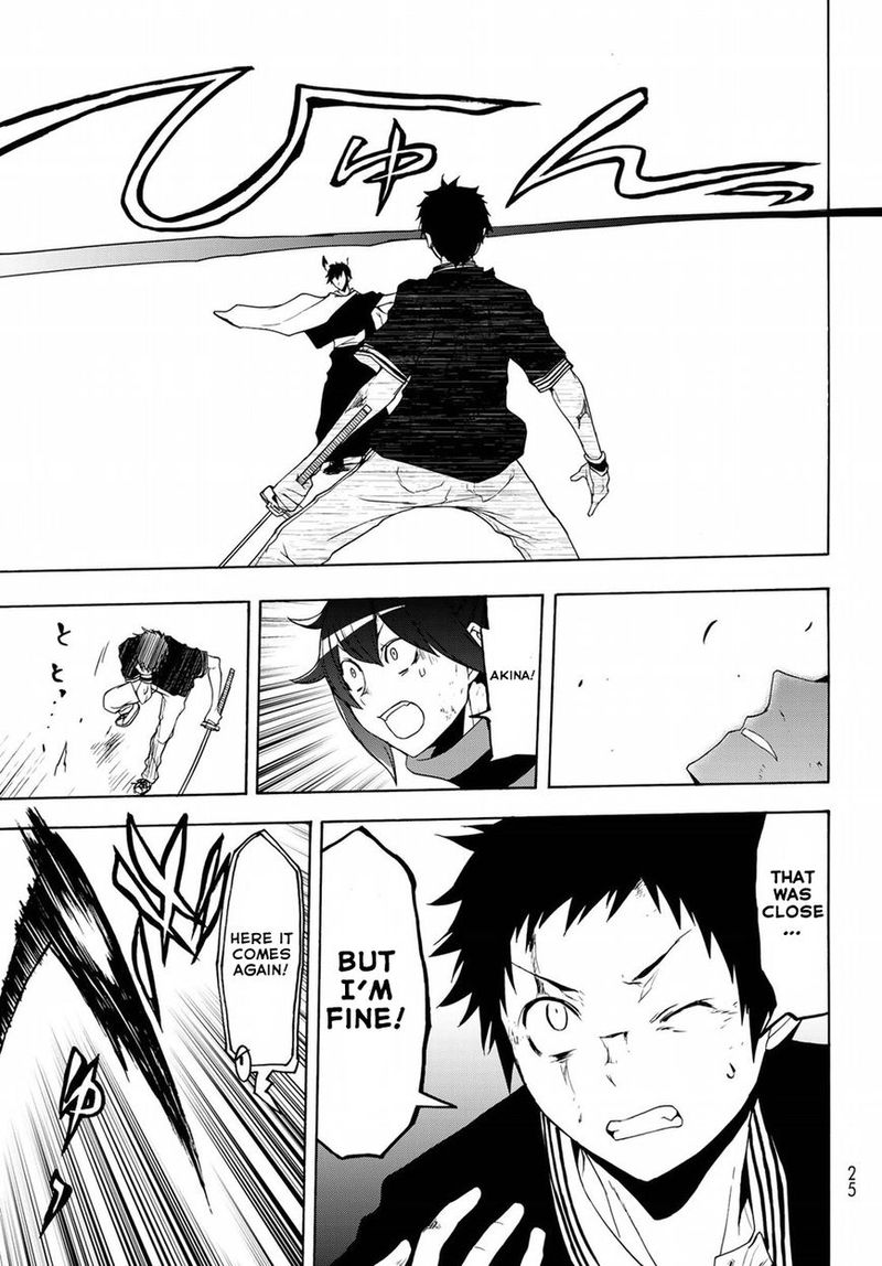 yozakura_quartet_133_12