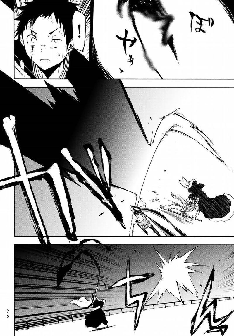 yozakura_quartet_133_13