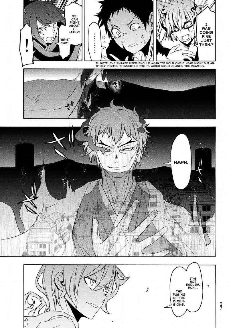 yozakura_quartet_133_14