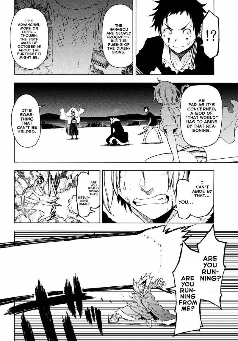 yozakura_quartet_133_15