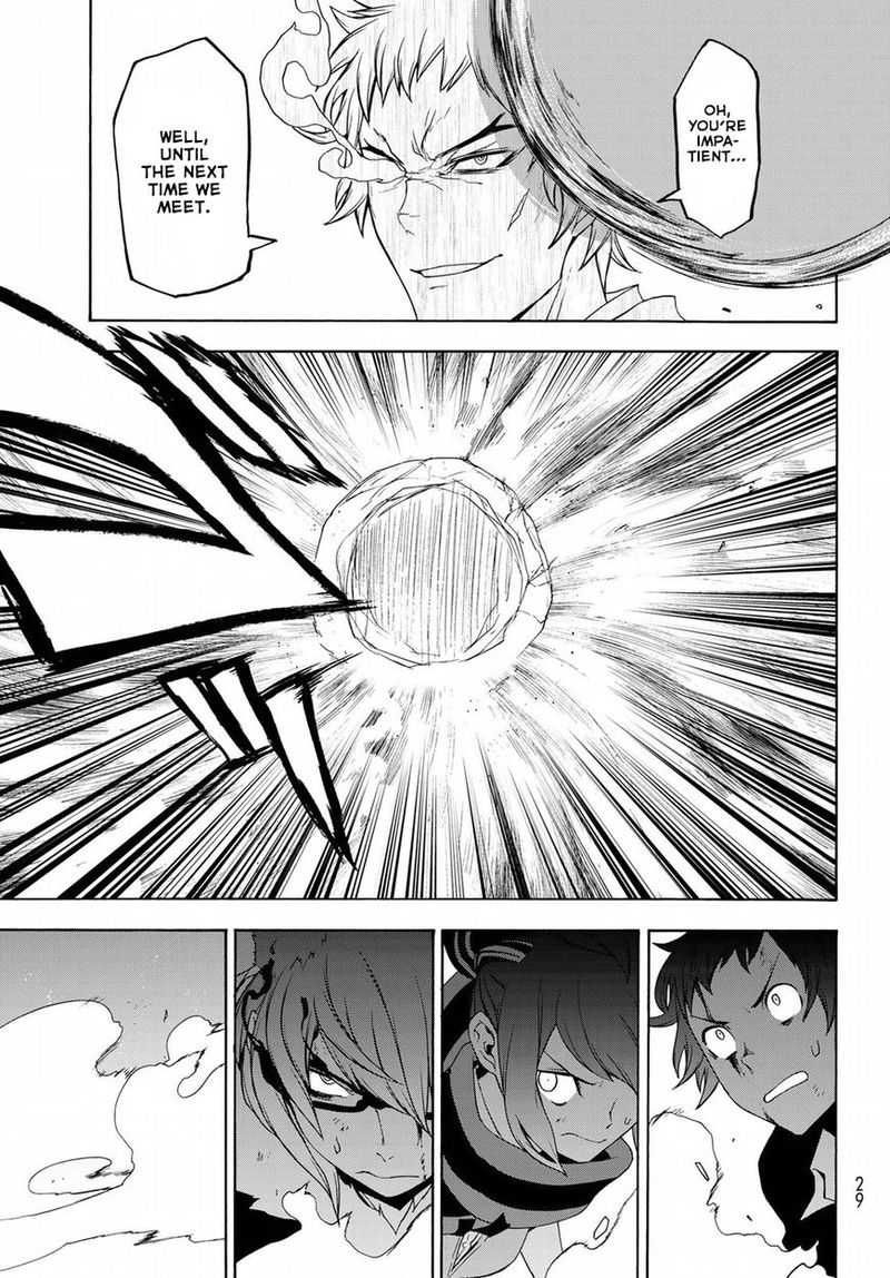 yozakura_quartet_133_16