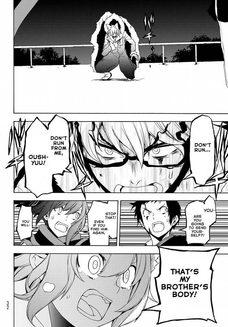 yozakura_quartet_133_19
