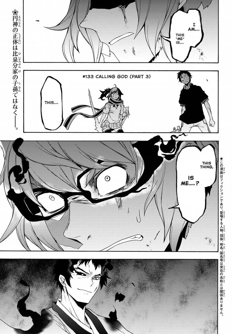 yozakura_quartet_133_2
