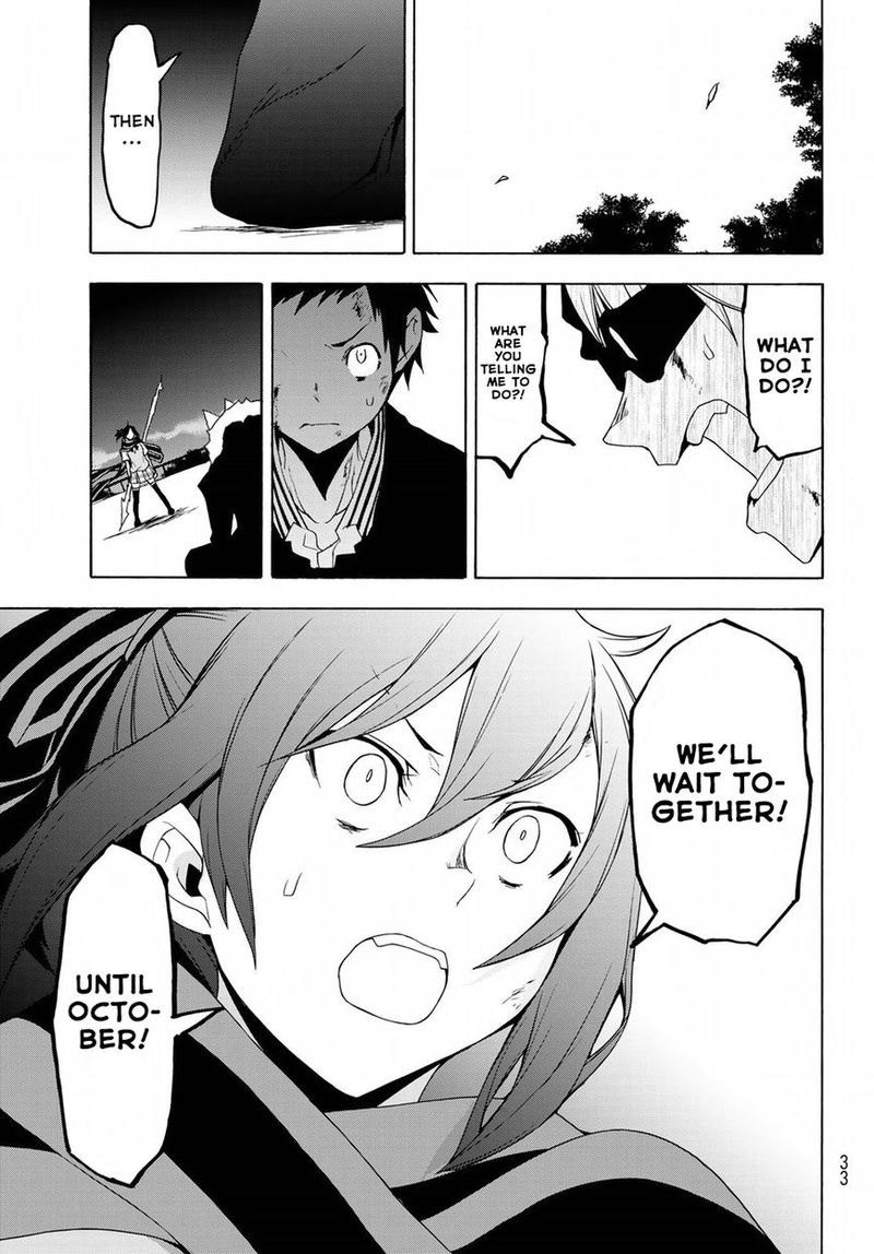 yozakura_quartet_133_20