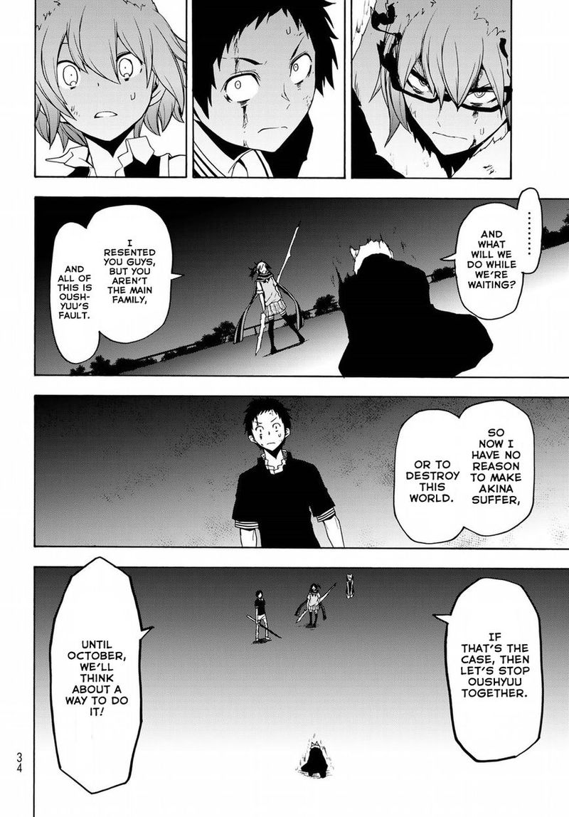 yozakura_quartet_133_21