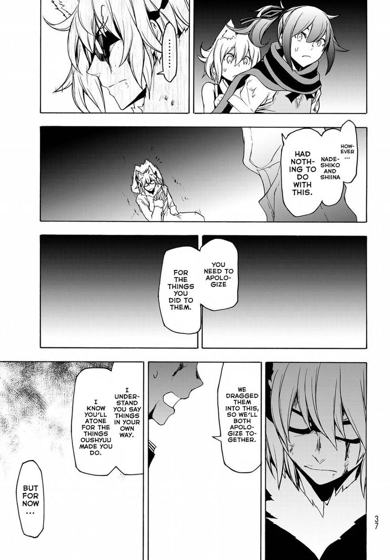 yozakura_quartet_133_24