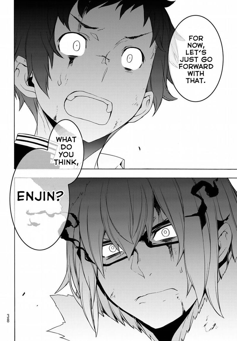 yozakura_quartet_133_25